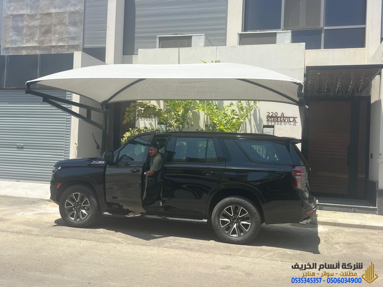 حداد مظلات سيارات بالرياض | تركيب مظلات حديثة وأسعار مناسبة